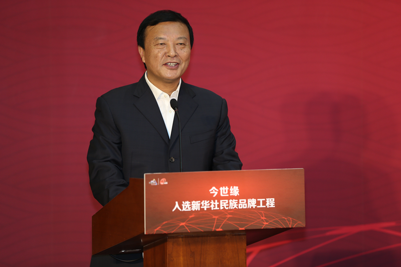 周素明：打造民族品牌是中国企业