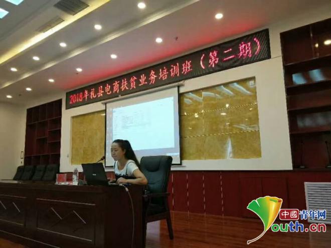 梁倩娟：陇上女电商的脱贫致富经