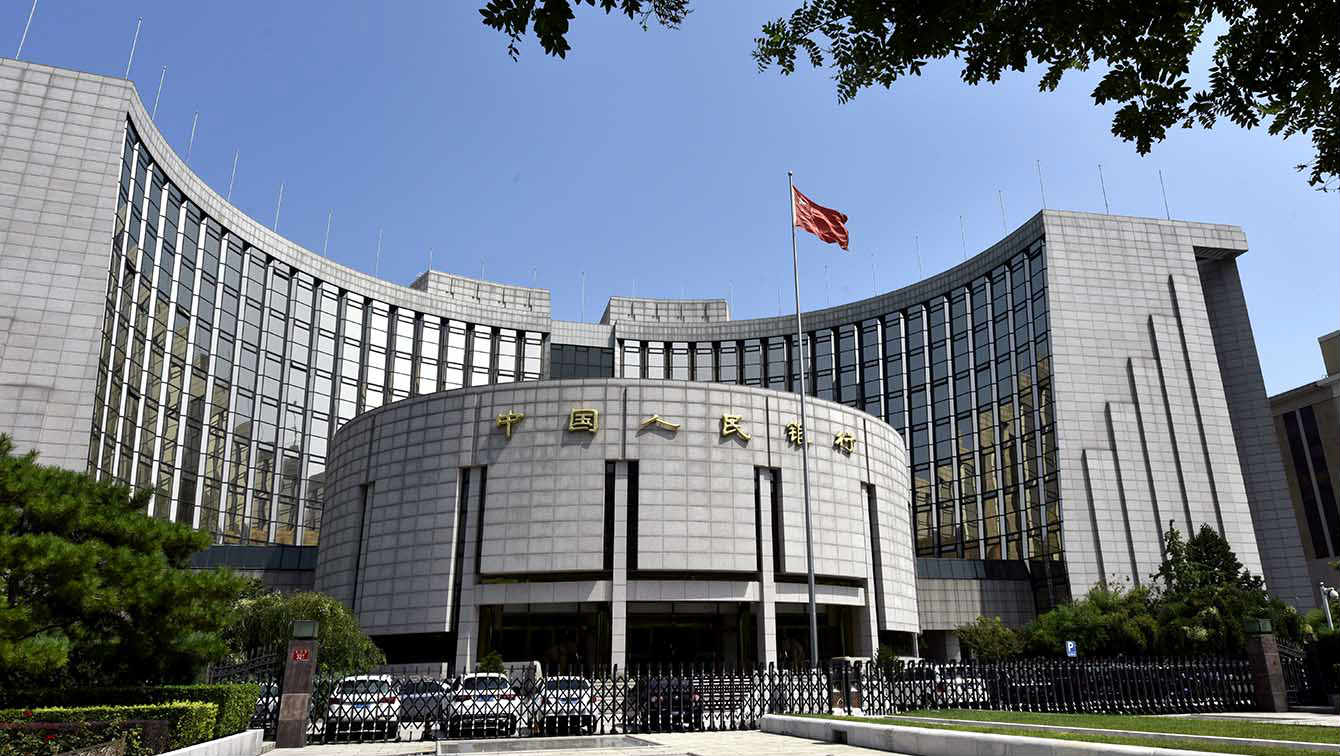 央行：疏通货币政策传导机制需多方努力