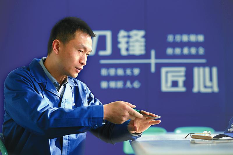 雕刻火药的大国工匠”徐立平：所有的幸福 都靠奋斗得来