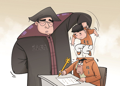 1500元买篇论文,自主招生谁在&ldquo;走门道&rdquo;?