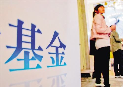 首批基金半年报出炉 预判后市反弹可期