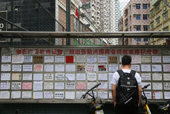 青年租客为何成为黑中介盯上的&ldquo;肥肉&rdquo;