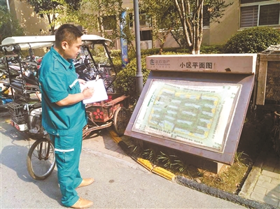 分秒必争!急诊科司机手绘52个小区&ldquo;出诊地图&rdquo;