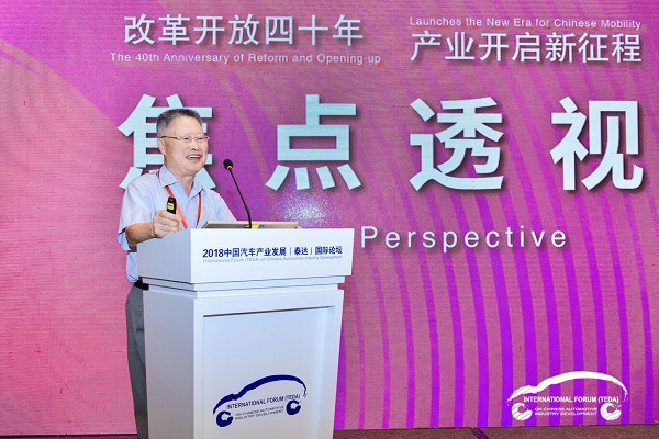 王志乐：中国车企要以全球视野树立&ldquo;新开放观&rdquo;