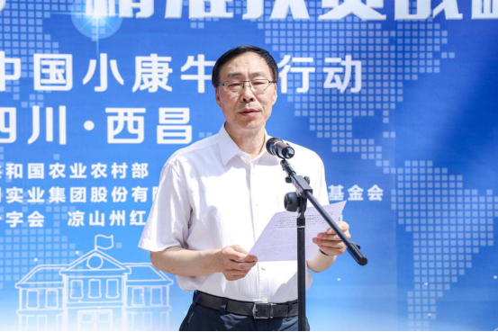 “伊利营养2020”精准扶贫战略全面升级