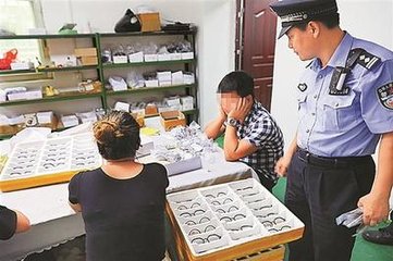 深圳南山查获产销一条龙假冒品牌眼镜大案