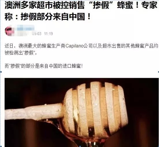 喝了多年的蜂蜜竟然是假的?养蜂人爆料蜂蜜掺假方法|食安热点