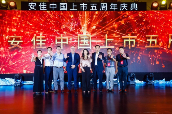 恒天然安佳入华五周年 计划未来三年销量翻三倍