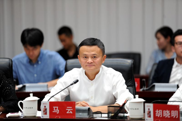 马云率队夜访茅台：打造中国大数据合作的经典样板
