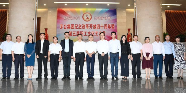 马云率队夜访茅台：打造中国大数据合作的经典样板