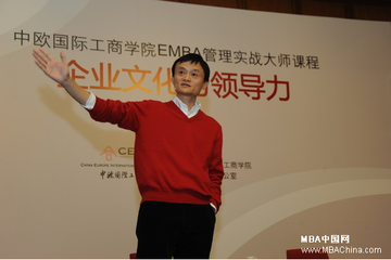 马云回归教育：中国企业文化塑造正当其时