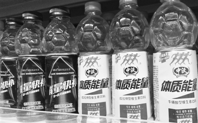 饮料市场:功能饮料成潜力股