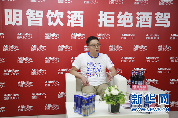 百威倡导&ldquo;明智饮酒&rdquo;11年 酿造更美好世界
