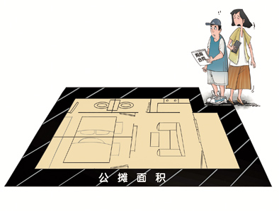 买100平米得70平米:公摊面积7大乱象 