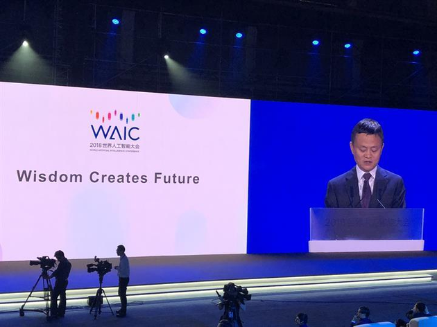 马云：技术如果不能让我们的生活更健康