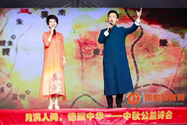 “月满人间，德耀中华” 圆明园中秋公益诗会举行