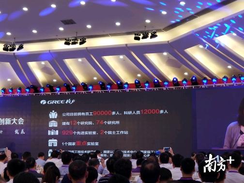 格力董事长董明珠自曝：我为什么是网红?