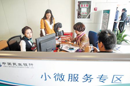 易纲：大银行要发挥表率作用 构建服务民企的商业可持续模式