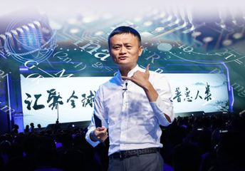 专访马云：谈退休，谈经济，谈教育