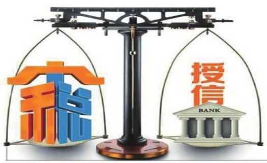 良好纳税信用换来&ldquo;绿灯&rdquo;贷得真金 