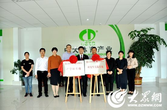 校企合作 助力中大体育新旧动能转换