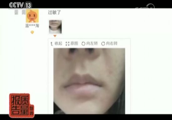 美容变毁容!这款面膜菌落超标7200倍!这些面膜含激素