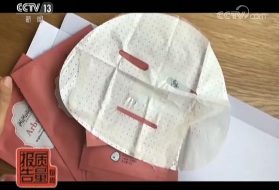 美容变毁容!这款面膜菌落超标7200倍!这些面膜含激素