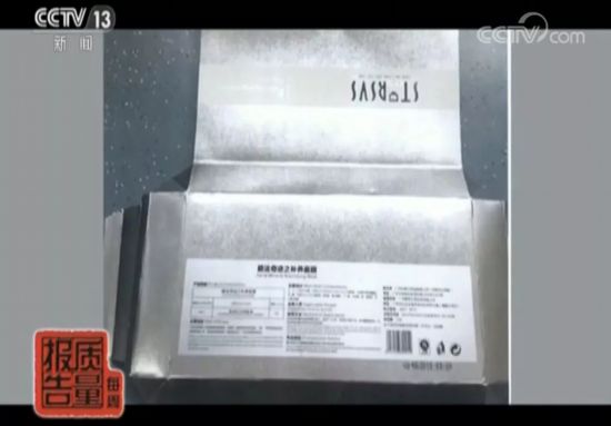 美容变毁容!这款面膜菌落超标7200倍!这些面膜含激素