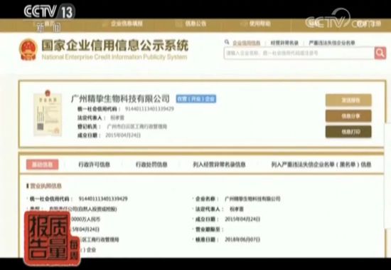 美容变毁容!这款面膜菌落超标7200倍!这些面膜含激素