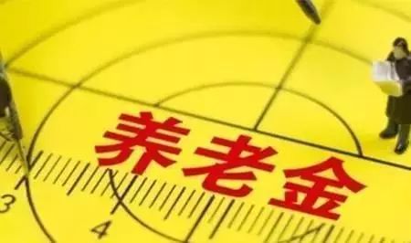 你缴的五险一金，哪些能随时缴随时用?哪些到点才能用?