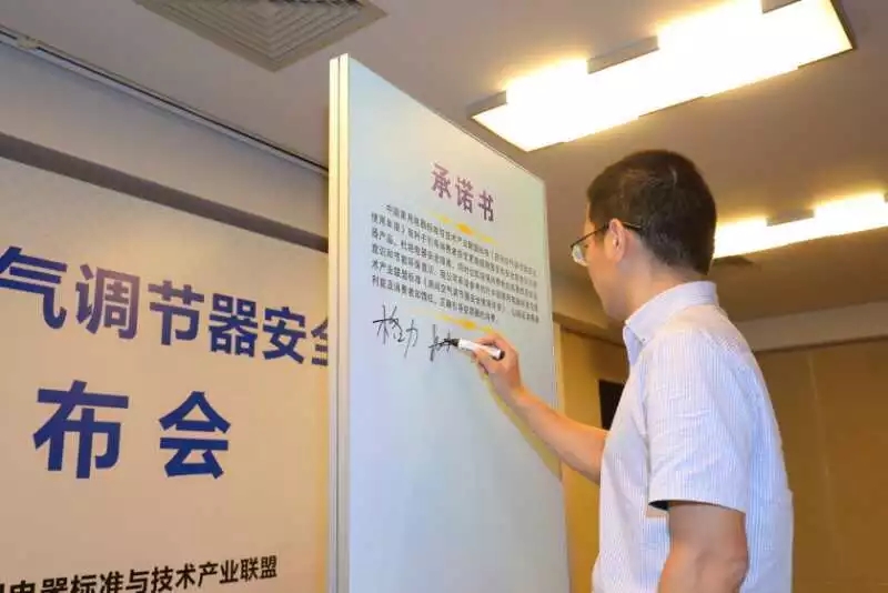 终于，标准定了!空调的安全使用年限是……