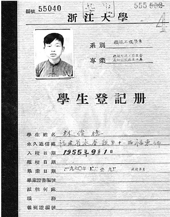 致敬!一生为国铸核盾，他在生命最后一天坚持工作74分钟