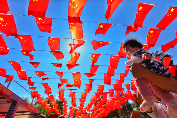 第5届西山八大处文化节