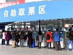 黄金周购票套路多 警方：这四种电信网络诈骗要注意！