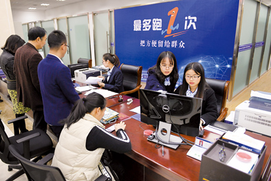 坚定不移将改革进行到底