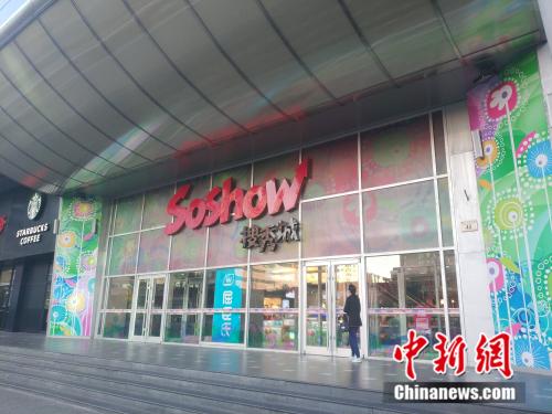 瘦脸针乱象调查:揭开“V”字脸背后的灰色利益链