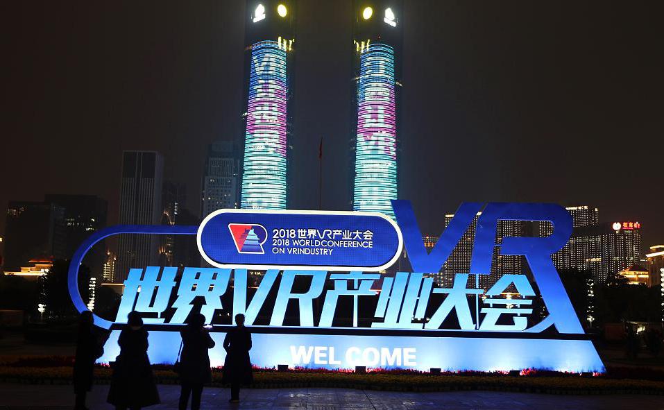 虚实结合 未来已来&mdash;&mdash;