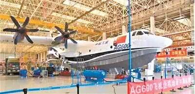 揭秘水陆两栖飞机AG600幕后&ldquo;护航人&rdquo;