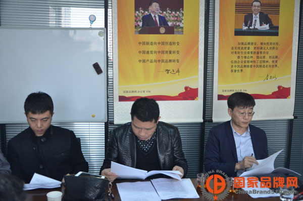 CBRS中国品牌信誉评价标准