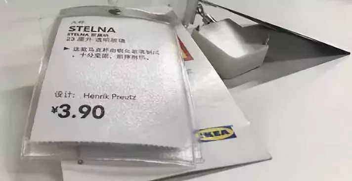 宜家水杯爆炸案二审维持原判：伤者获赔4万余元!