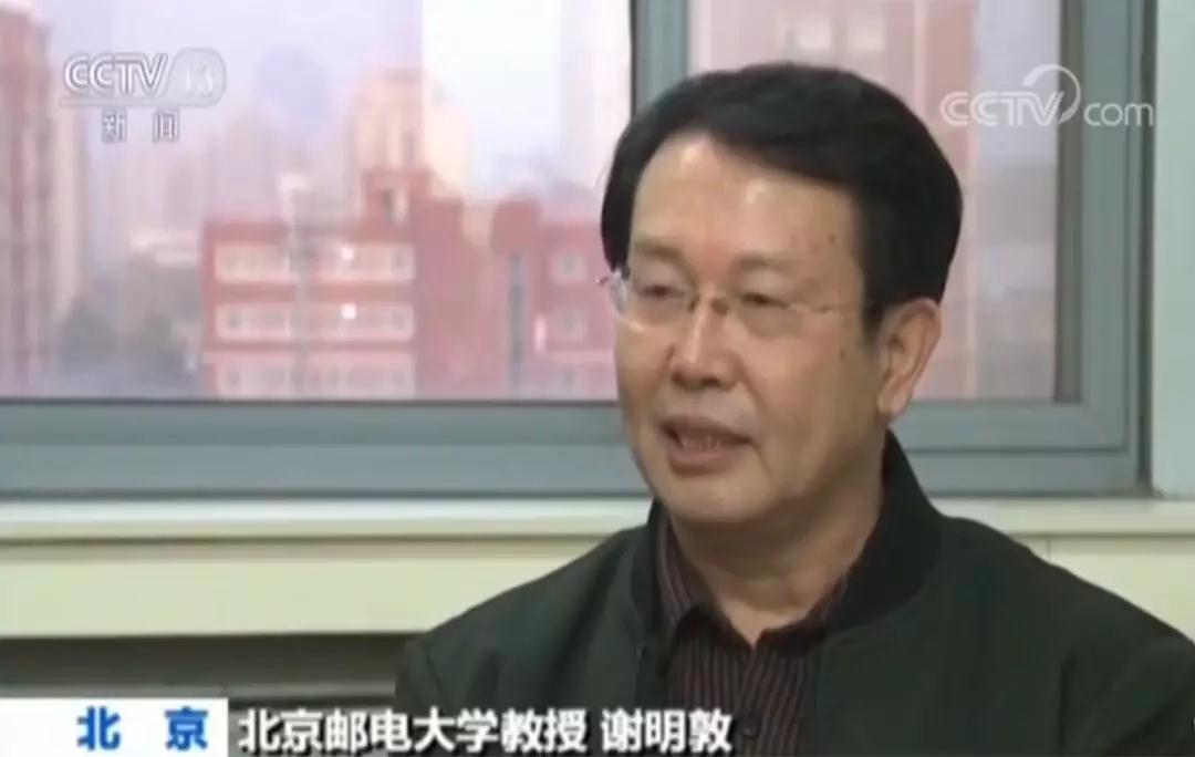 这些手机APP竟是赌博平台 有的每天赌资5000万元