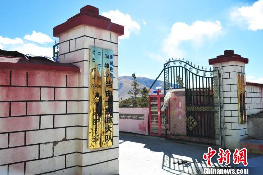 最美&ldquo;天路&rdquo;守护者：走进青藏铁路护路队当曲卡大队