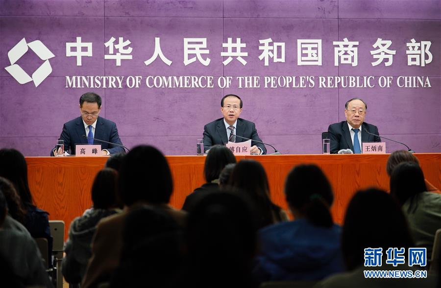 从广交会到进博会&mdash;&mdash;中国对外开放再谱新乐章