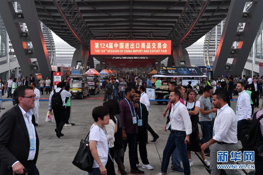 从广交会到进博会——中国对外开放再谱新乐章