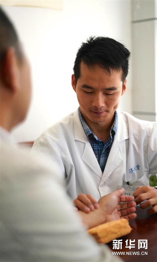 一名医者的追求