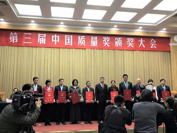 实“质”名归 | 格力斩获中国质量领域最高荣誉!