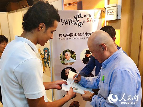 “瓷上丝路”中国水墨艺术走进埃及