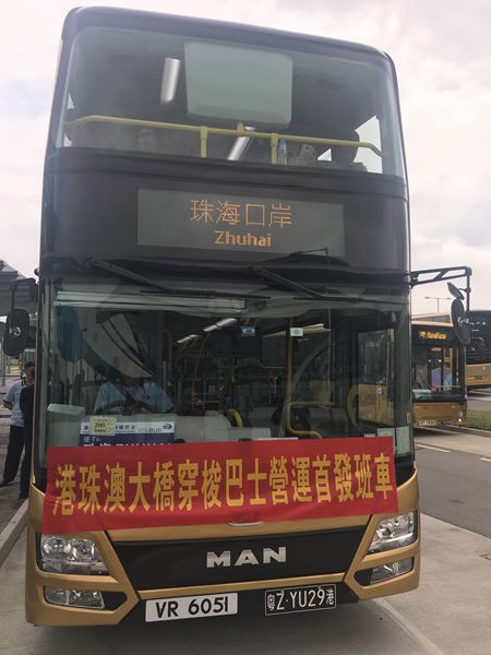 速看!港珠澳大桥通车啦!