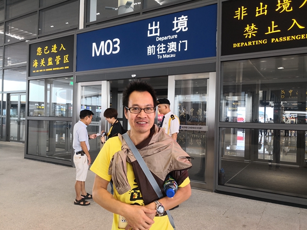 速看!港珠澳大桥通车啦!